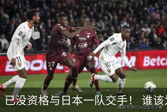 已没资格与日本一队交手！ 谁该为中国男篮买单？